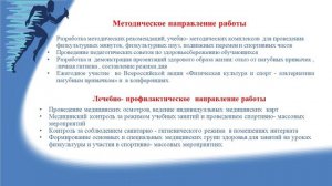 Кротова Надежда ГБОУ школа-интернат с. Старый Буян