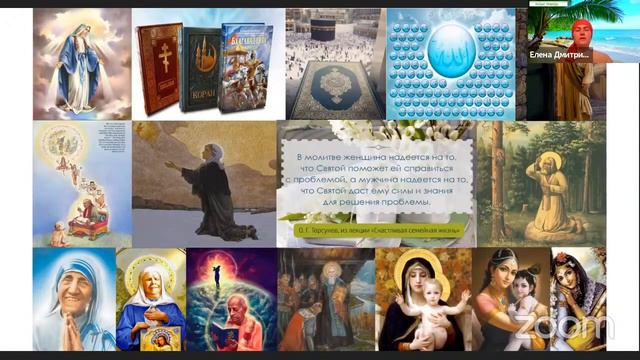 Live Онлайн ретрит, сеанс пожелания счастья «Благость» 01 05 2021 смотреть онлайн