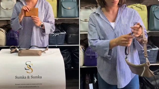 Sumkaandsumka - обзор женской сумки на пояс protege ц-325 смотреть онлайн