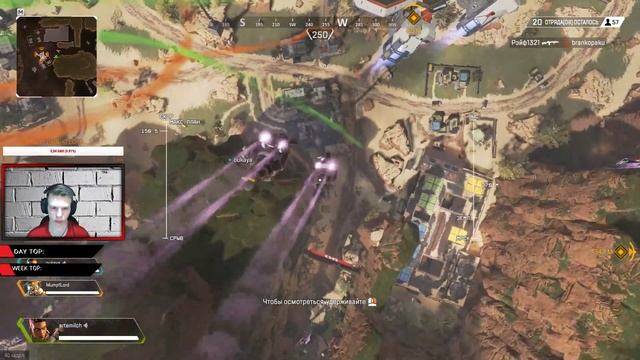 ►APEX LEGENDS!►МЫЛЬНЫЙ СТРИМЧАНСКИЙ)►Mr. Ordi смотреть онлайн