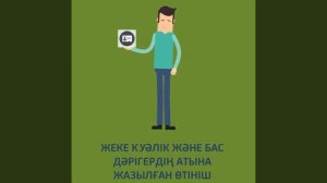 Как прикрепиться к поликлинике