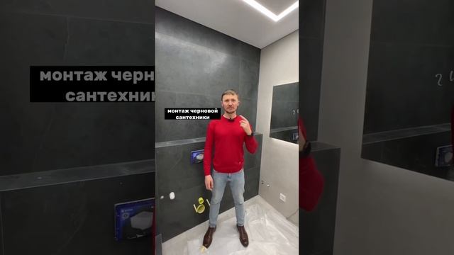 Очередность этапов ремонта✅