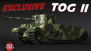 TOG 2 в War Thunder - ГЕЙМПЛЕЙ на карте Переправа через Рейн