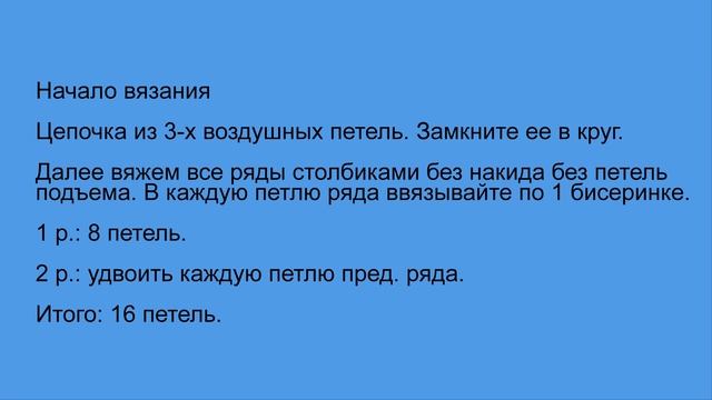 Брелок и новогодняя игрушка из бисера "Вишенки" (вязание бисером)