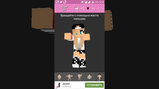 Скины Девочек для Майнкрафт смотреть онлайн