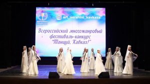 Танец  Нежность! Руководитель Гурам Цитаишвили.