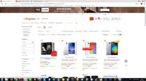 Как покупать на Алиэкспресс? Как заказать товар с Aliexpress?