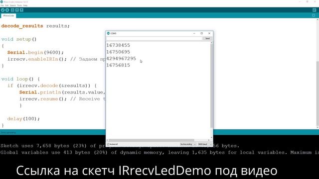 Инфракрасный пульт дистанционного управления для Ардуино - распаковка и обзор смотреть онлайн