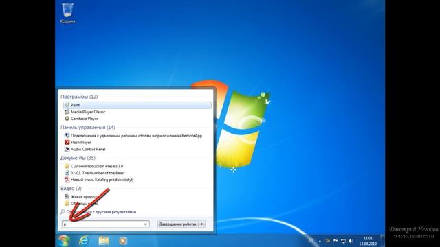 Урок #1. Знакомство с Windows 7 (для начинающих) смотреть онлайн