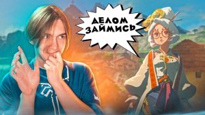 Она УПРАВЛЯЕТ мной