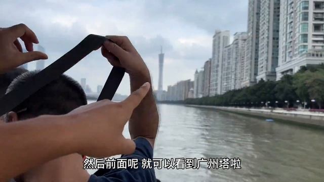 在廣州只花了2塊錢就能搭船遊覽珠江，我從來沒見過這麼美麗的夜景，你一定要來一次！【大海去旅行】