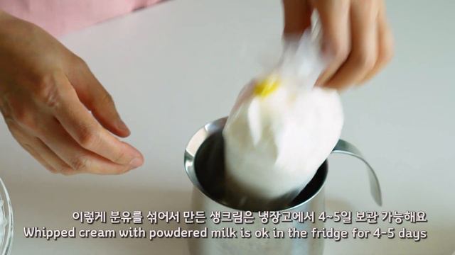 복숭아 생크림 케이크 만들기 | 생크림 듬뿍! 보틀케이크 | Peach Whipped Cream Cake 🍰 смотреть онлайн