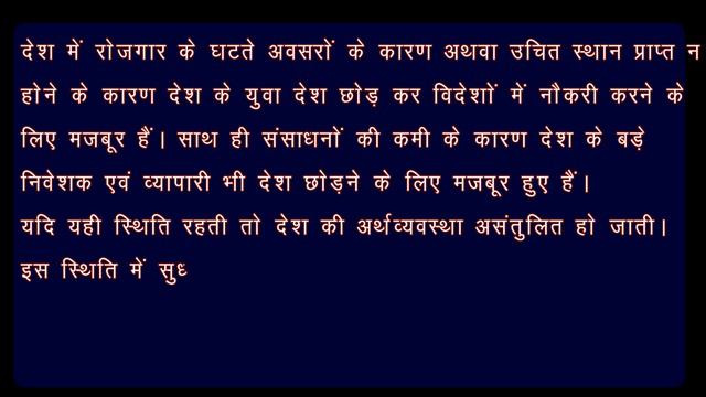 MAKE IN INDIA ESSAY FOR SSC MTS EXAM DESCRIPTIVE PAPER ESSAY TOPIC смотреть онлайн