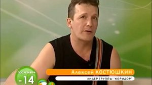 Алексей  Костюшкин Я буду ждать тебя