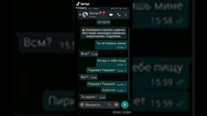 Ты игноришь меня когда я тебе пишу привет привит Ааааеее