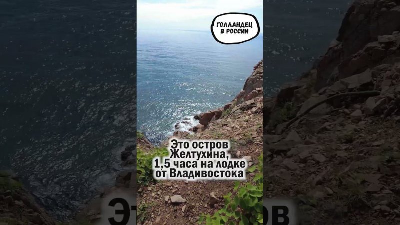 Самая экстремальная дорожка, где мы были (жена снимает)