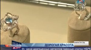 Голубой бриллиант стоимостью 23 млн.долларов!