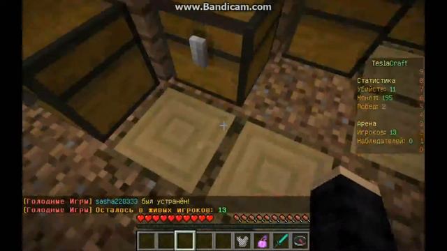 ГОЛОДНЫЕ ИГРЫ #20 НА СЕРВЕРЕ Tesla Craft Hunger Games смотреть онлайн