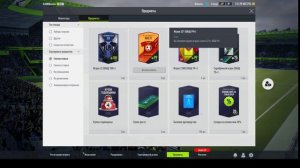 FIFA ONLINE 4 Крутые паки на годовщину ФО4