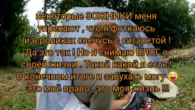 БОГУЧАРЫ / НА РЕКЕ БОГУЧАРКЕ / ВЕЛОПУТЕШЕСТВИЕ ДОЛЖНО БЫТЬ В КАЙФ !!! ВЕЛОДАЛЬНЯК В КРЫМ