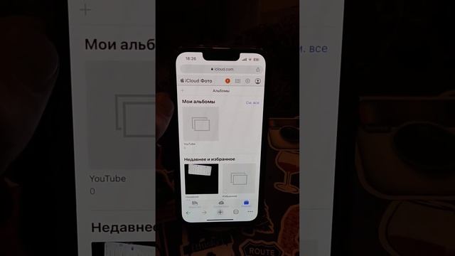 Как востановить фото на Iphone смотреть онлайн