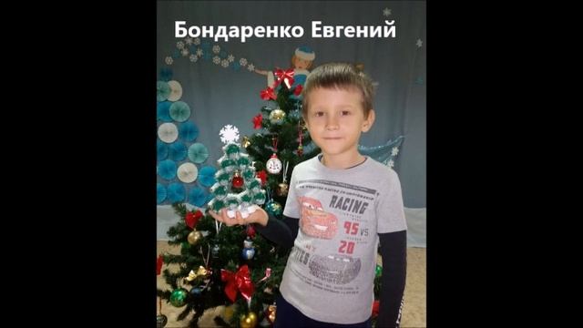 Новогодняя игрушка своими руками. 28 декабря 2020 г. смотреть онлайн