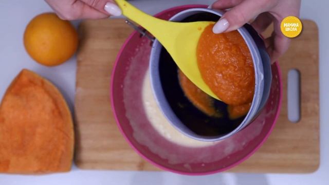 Тыквенные пряники: простой рецепт смотреть онлайн