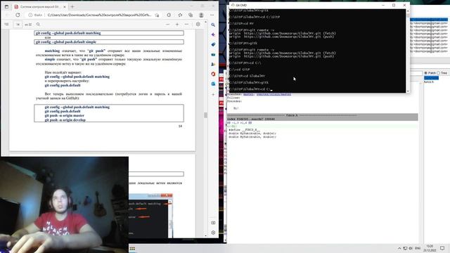 Git 2 patr Жилинский 21316 смотреть онлайн