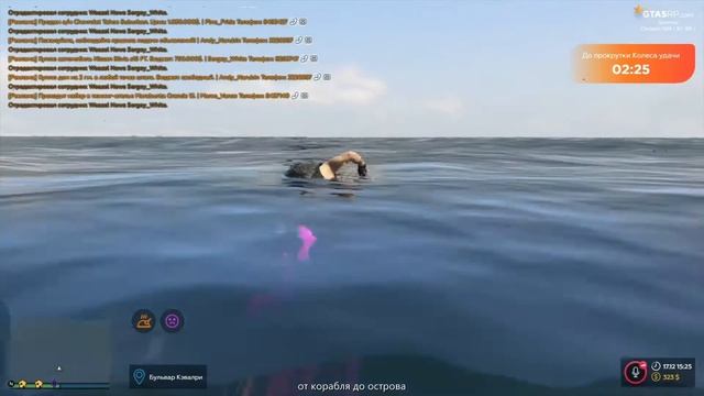 GTA 5 RP \ ВПЛАВЬ ДО НОВОГО ОСТРОВА \ ПОЙМАЛА АКУЛА \ НАРВАЛСЯ НА АКУЛУ \ ТРЕШ ШОК смотреть онлайн