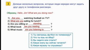 ГДЗ  Английский  4 класс Рабочая тетрадь  Страница.31  Афанасьева, Михеева