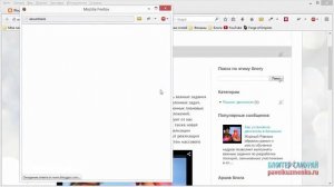 Как создать личный блог на Blogger 2015 #5  Гаджеты для blogger 1