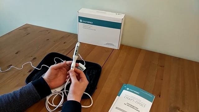 3 СМАРТ-ПРОСТ перед процедурой