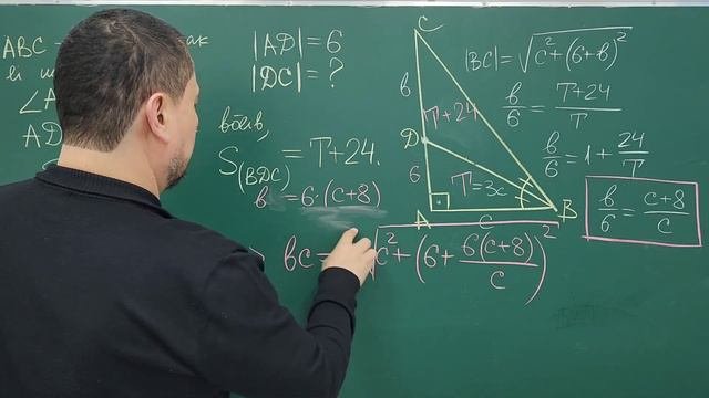 Geometrik Masala. Milliy Sertifikat. #maths #milliy #sertifikat #matematika #математика