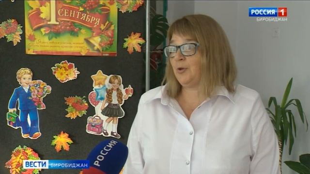 День знаний отметили родители, школьники и педагоги в Еврейской автономии смотреть онлайн