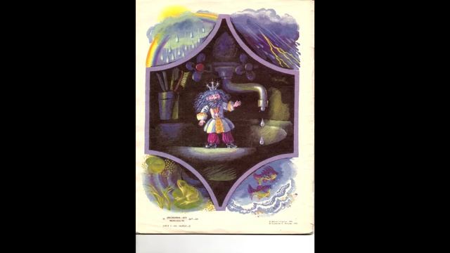 Читаем детям! Капля в море. Рассказ 3. Сказки и рассказки Кап Капыча. смотреть онлайн