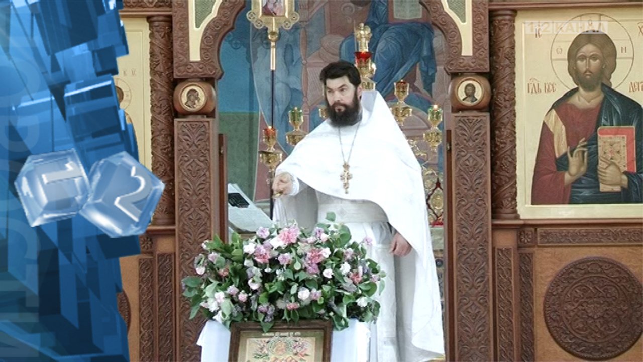 Православные христиане отметили Вознесение Господне.mp4