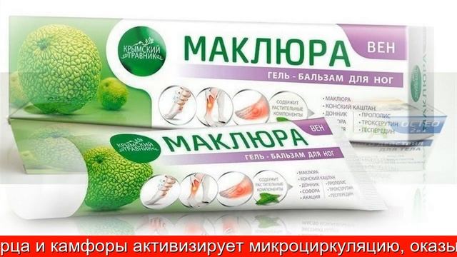 Крымская косметика Мицеллярная вода Cremissimo с гиалуроновой кислотой