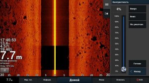 Garmin GT56     Переменный коэффициент усиления.......