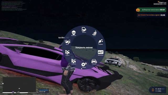 БУДНИ СЕМЬИ ALFONSO / GTA5RP / REDWOOD смотреть онлайн