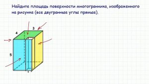 Задача 8 № 25581 ЕГЭ по математике #3