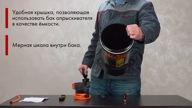 Опрыскиватель Жук Оптима ОП-220 (5 и 7 литров) смотреть онлайн