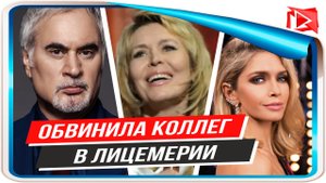 Кормухина грубо высказалась о Меладзе и Брежневой