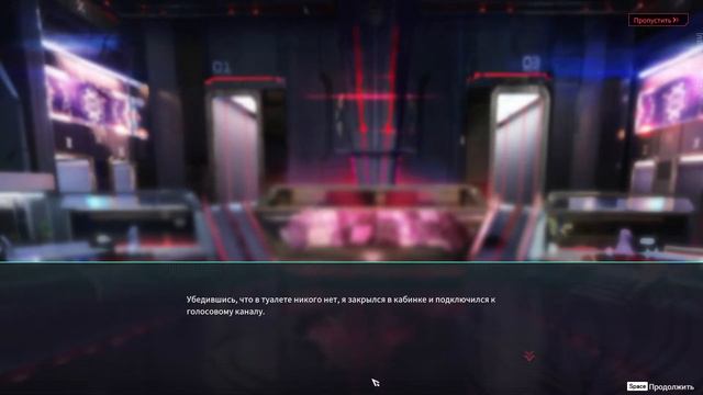 Naraka (Неукротимый) 21.04.23.В кабинете Гадюки Нин. смотреть онлайн