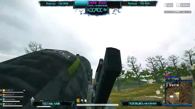ПАБГ ЛАЙТ СТРИМ?ТОП КОМАНДА, ТОЛЬКО СВОИ?PUBG LITE |ПУБГ ЛАЙТ СТРИМ|ПАБГ НА ПК|КОСМОС ТВ|KOCMOC TV