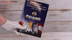 Альбом памятных 25 центовых монет США "Прекрасная Америка 2010-2021 гг."