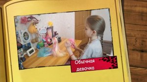 Как играют с куклами Барби гимнастки.