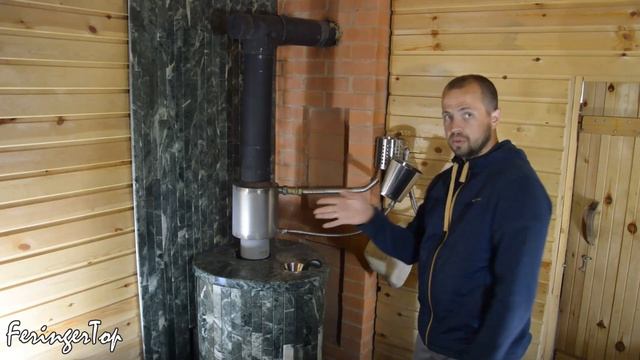 Фитоконтейнер для Бани: ИДЕЯ