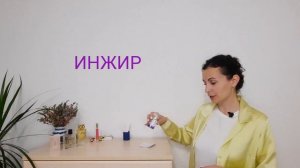 Летние ароматы | часть 2 | ТОП 5 фруктовых ароматов | Лучшие фруктовые ароматы