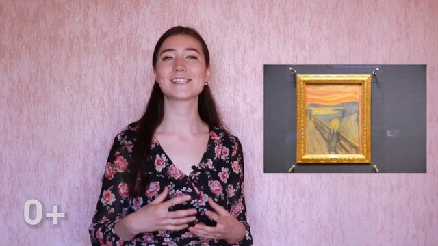 Нескучные уроки: «Крик» Мунка. Почему так популярна картина? || Умназия