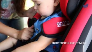Автокресло детское Sparco F1000K от 9 до 36 кг